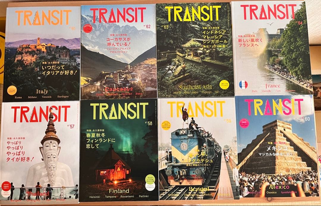 【1読のみ美品】トランジット (付録付き)12冊セット まとめ売りtransit