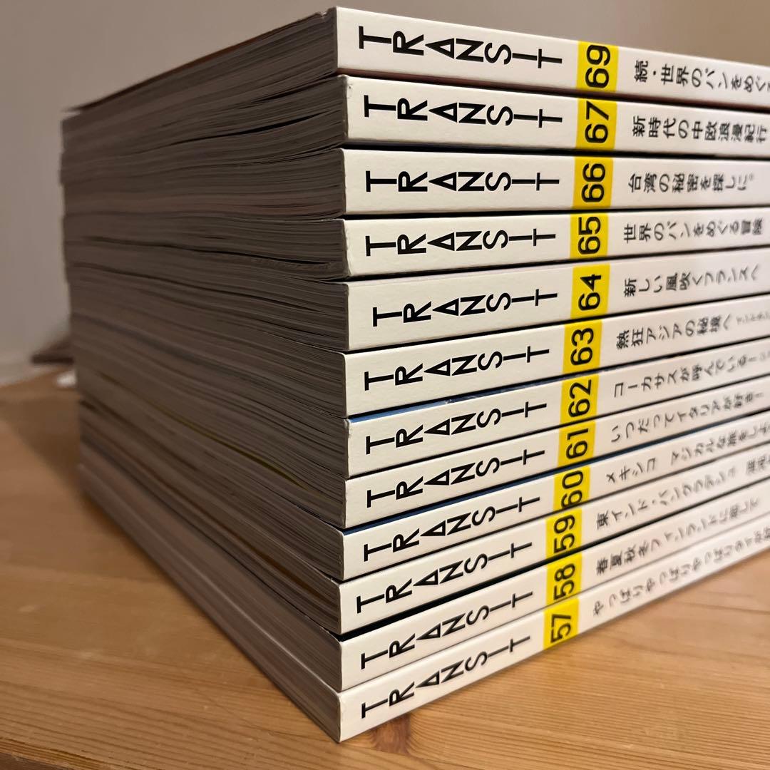 【1読のみ美品】トランジット (付録付き)12冊セット まとめ売りtransit
