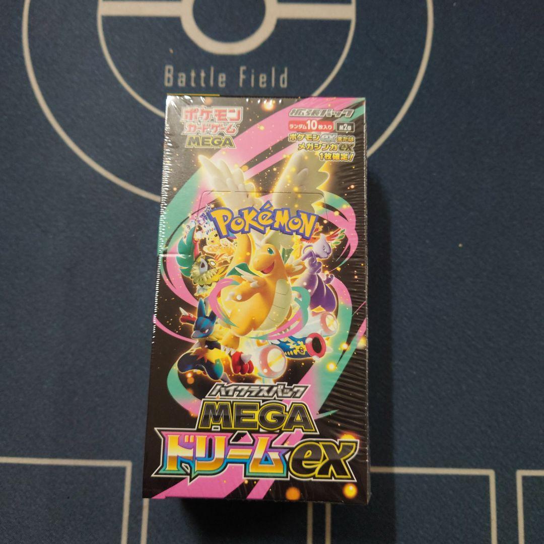 ポケモンカード MEGAドリームex シュリンク付き　未開封BOX