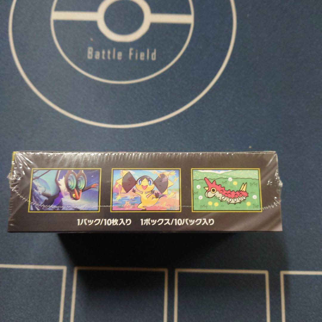 ポケモンカード MEGAドリームex シュリンク付き　未開封BOX