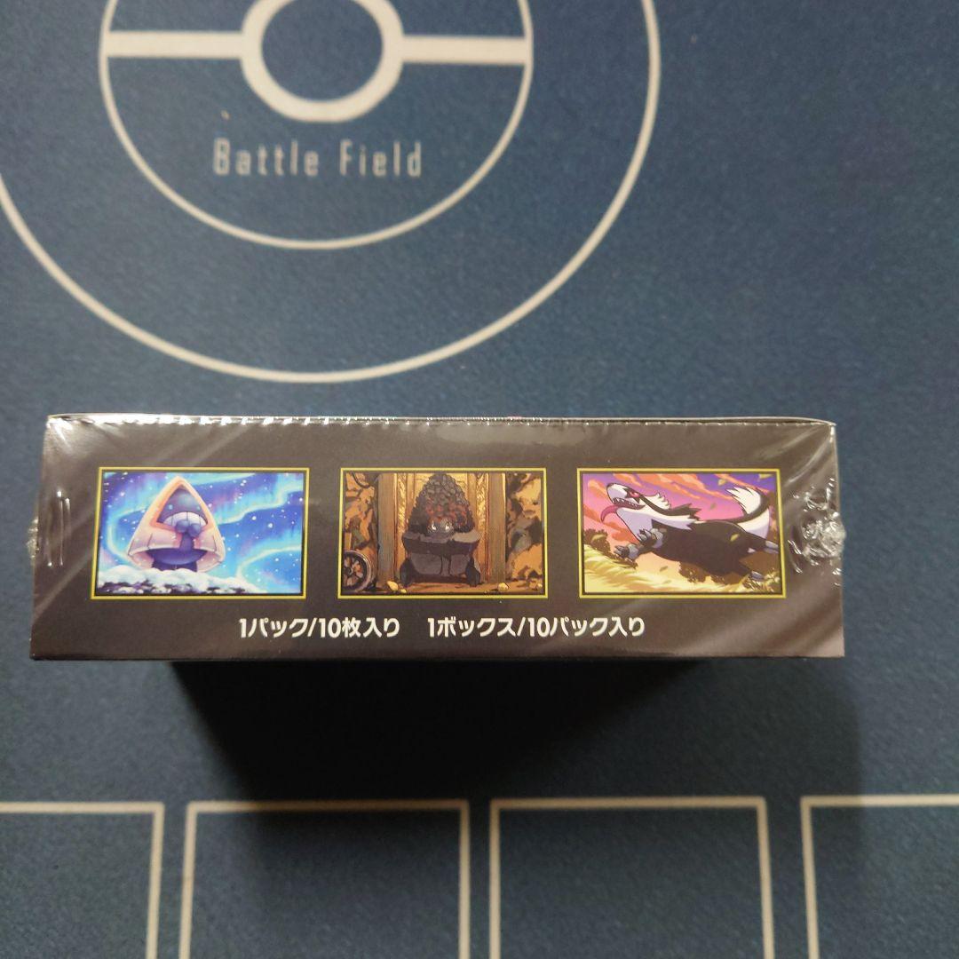 ポケモンカード MEGAドリームex シュリンク付き　未開封BOX