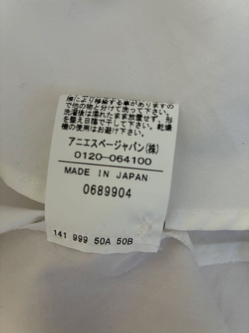 ★新品★定価28600 agnes b. フリル襟ラッフルブラウス 40 白