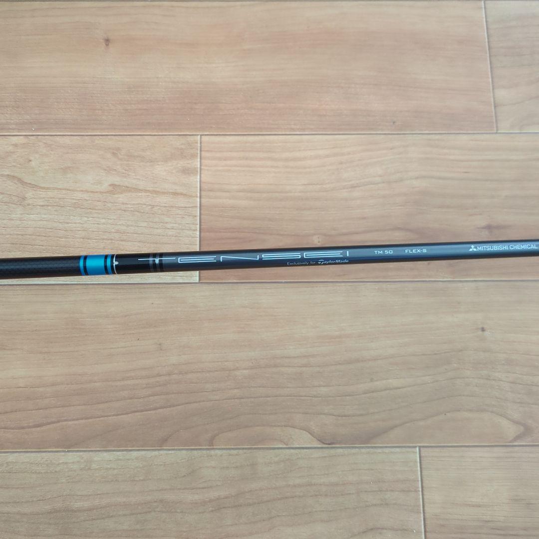 TaylorMade SIM2 ドライバー ヘッドカバー付き