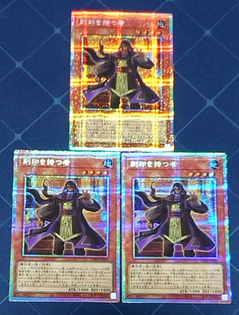 遊戯王 刻印を持つ者 プリズマ プリシク 3 枚セット