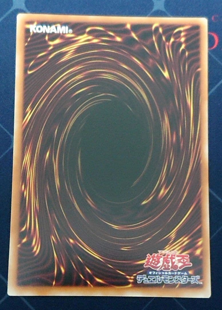 遊戯王 刻印を持つ者 プリズマ プリシク 3 枚セット