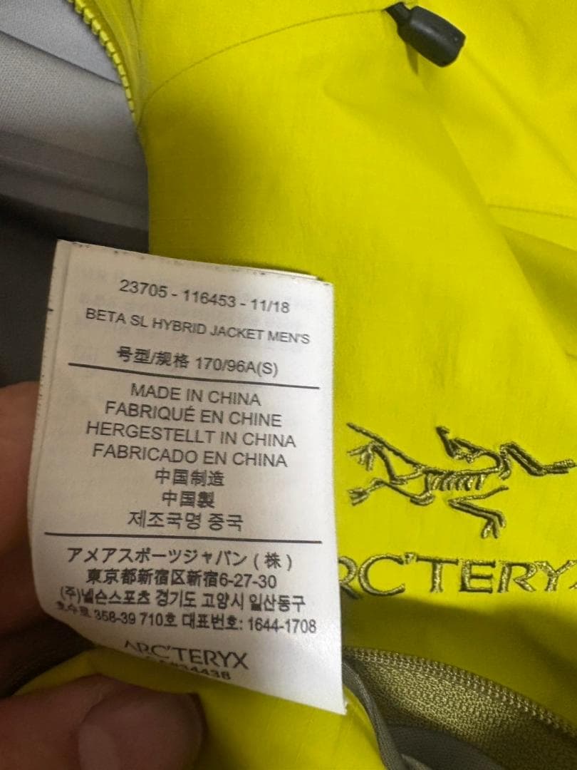 【アークテリクスBeta SL】 ベータSL GORE-TEX　Sサイズ