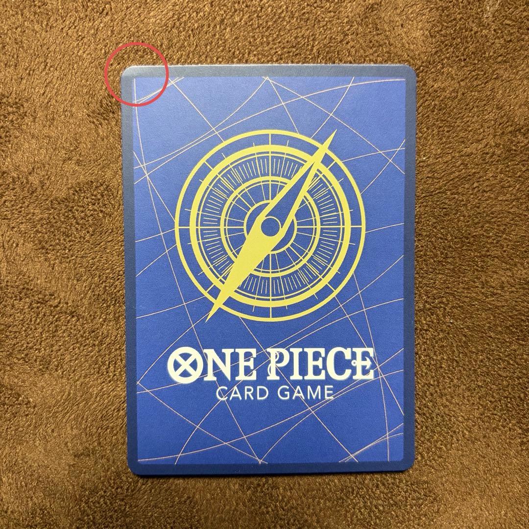 【OP11-106】 ゼウスSP R パラレル エッグヘッドクライシス ナミ