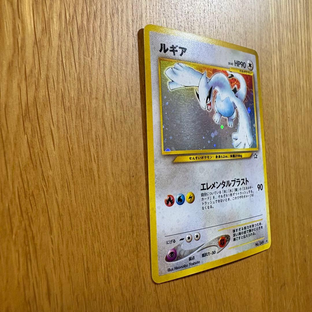 A*様 【A】ルギア ★ 拡張パック第1弾 金、銀、新世界へ…