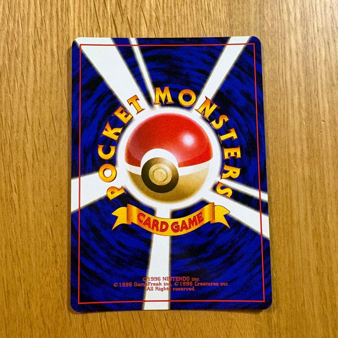 A*様 【A】ルギア ★ 拡張パック第1弾 金、銀、新世界へ…