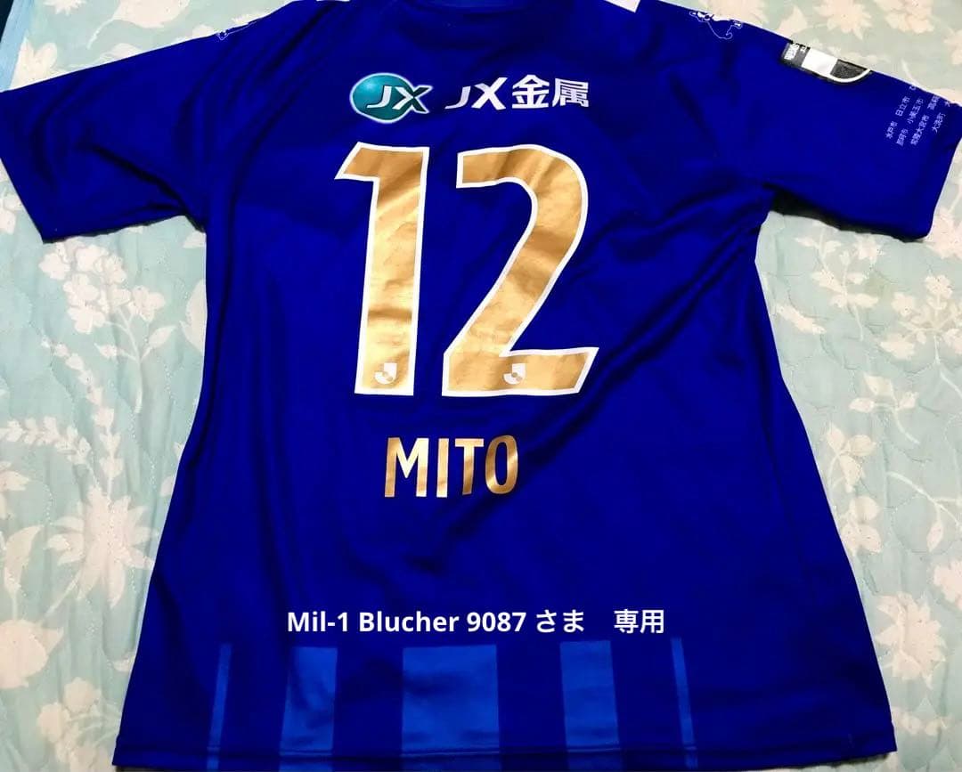 水戸ホーリーホック　ユニフォーム　２XL ゴールド　背番号12 値下げ