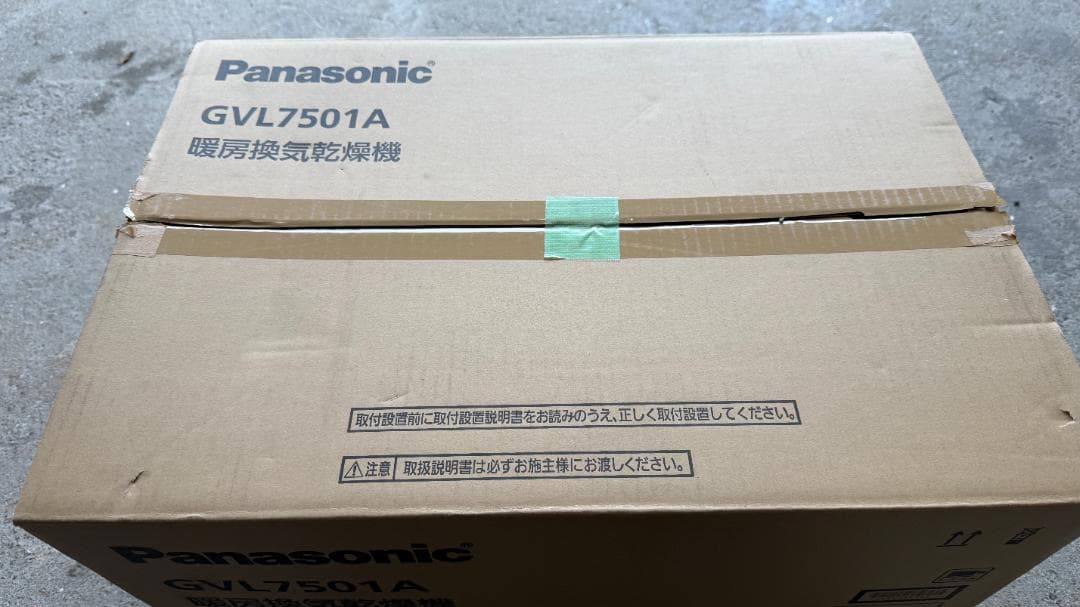Panasonic 換気扇 バス換気乾燥機 新品同様 100V 浴室暖房