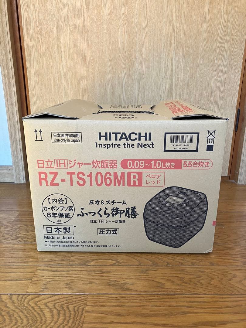 日立 圧力&スチームふっくら御膳 炊飯器RZ-TS106M レンジメートセット