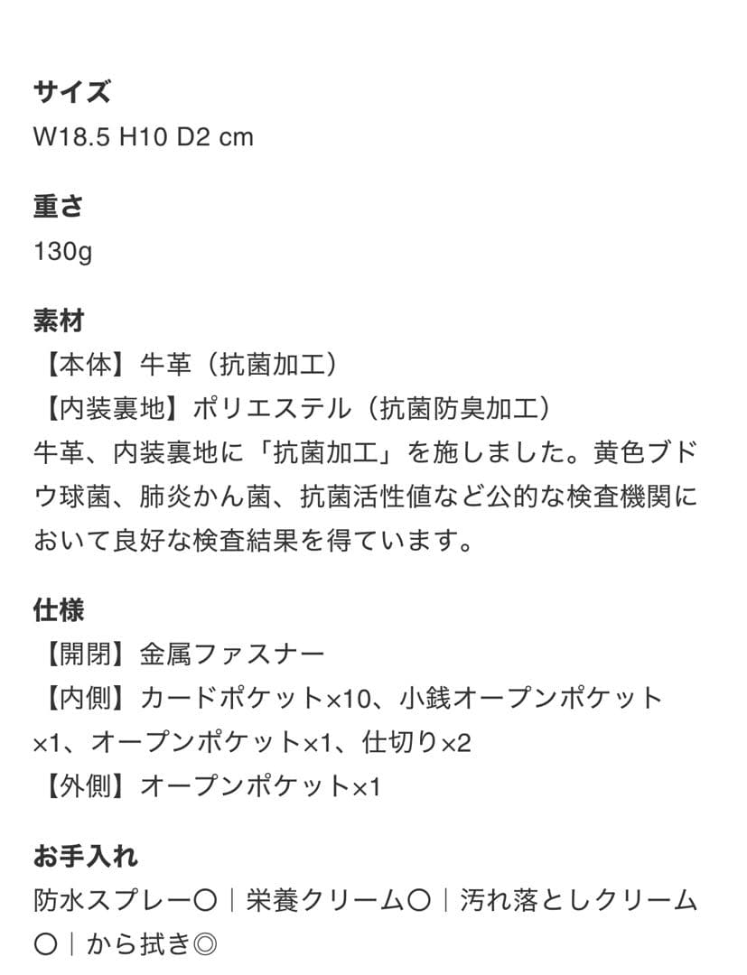 最終価格 新品未使用 L字ファスナー 長財布 Fine Goods ペレボルサ