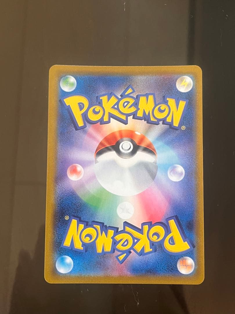 ピカチュウvmax UR ポケモンカード