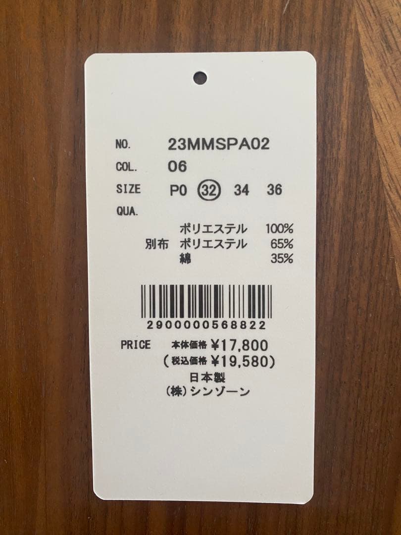 【THE SHINZONE 】美品 ハーフパンツ クライスラーショーツ 32