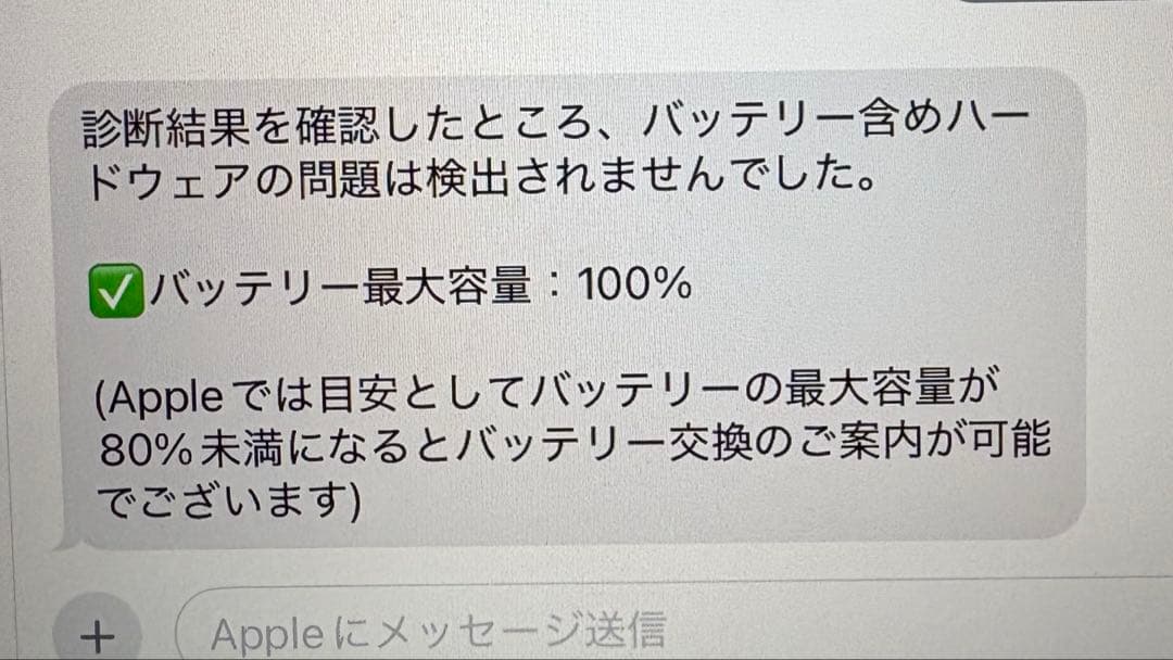 iPad Air 64GB第5世代　ブルーWi-Fiモデル　本体