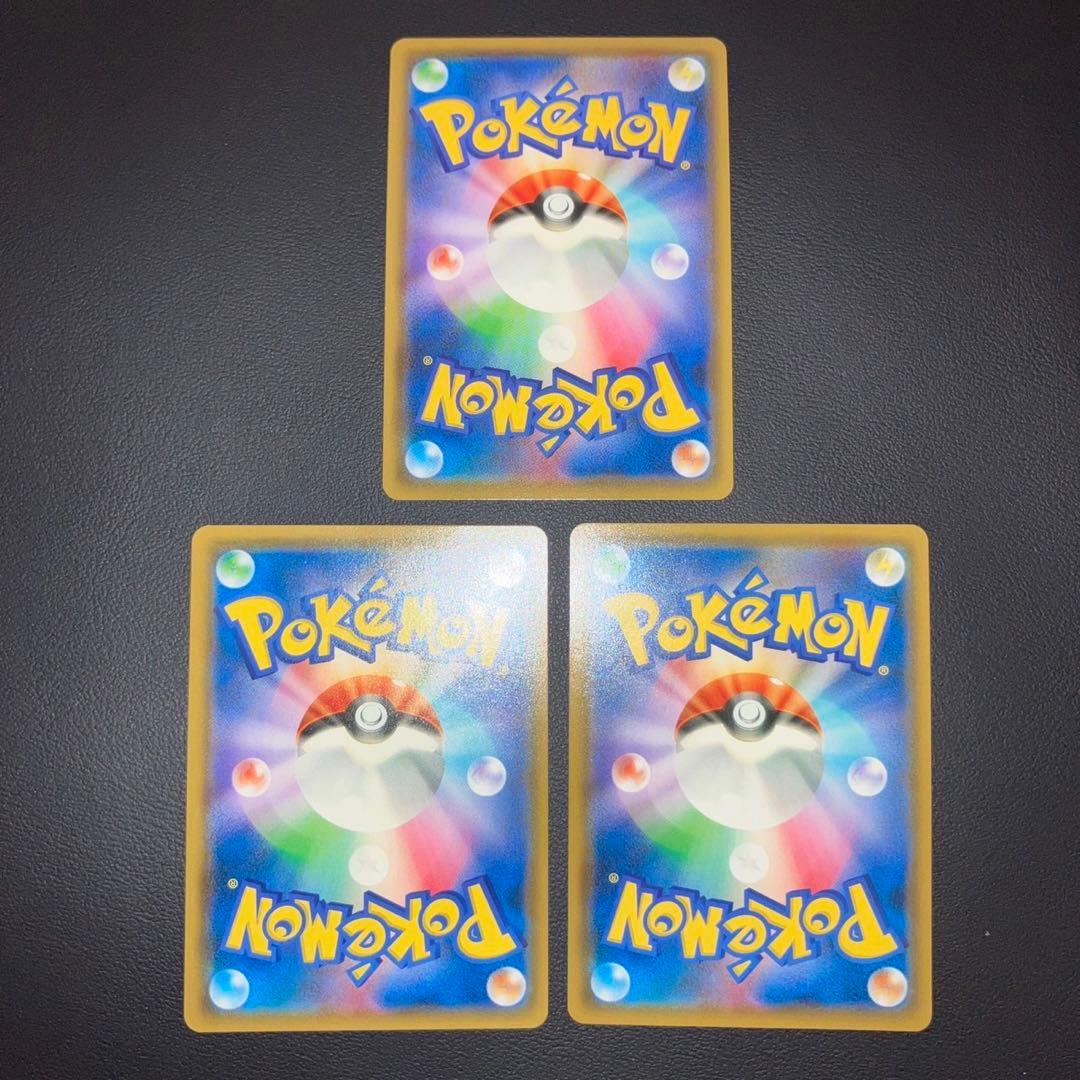 極美品　ジラーチGX SR エモンガEX SR 2枚