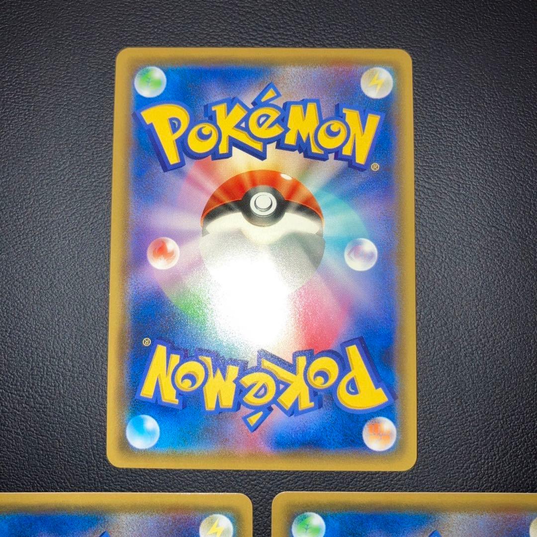 極美品　ジラーチGX SR エモンガEX SR 2枚