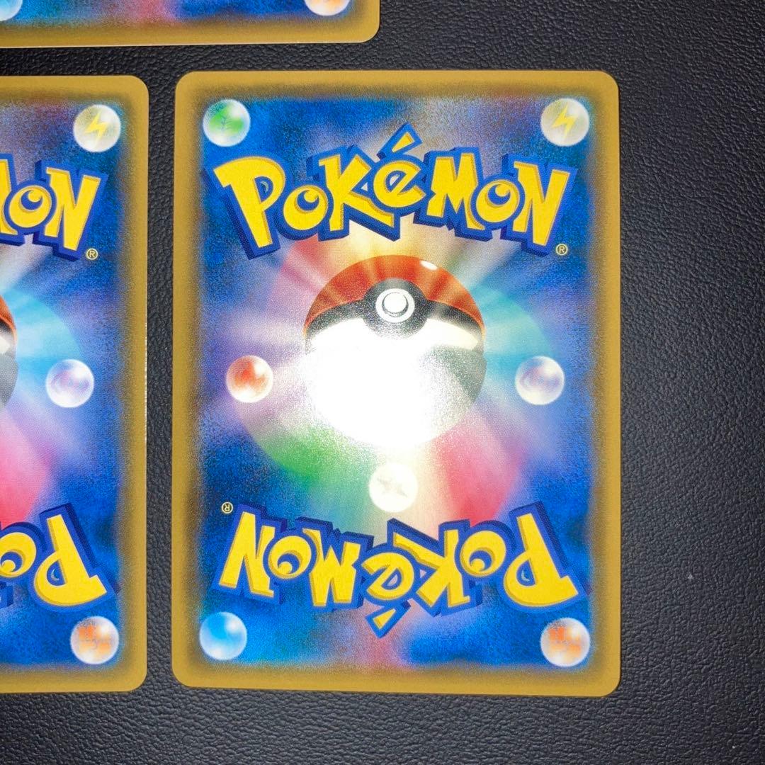 極美品　ジラーチGX SR エモンガEX SR 2枚