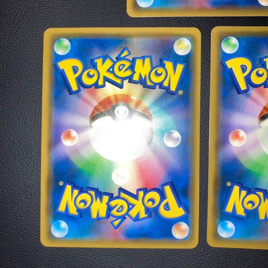 極美品　ジラーチGX SR エモンガEX SR 2枚