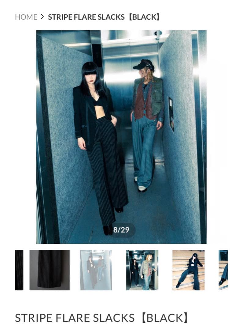 Shikitariストライプフレアスラックス【ブラック】