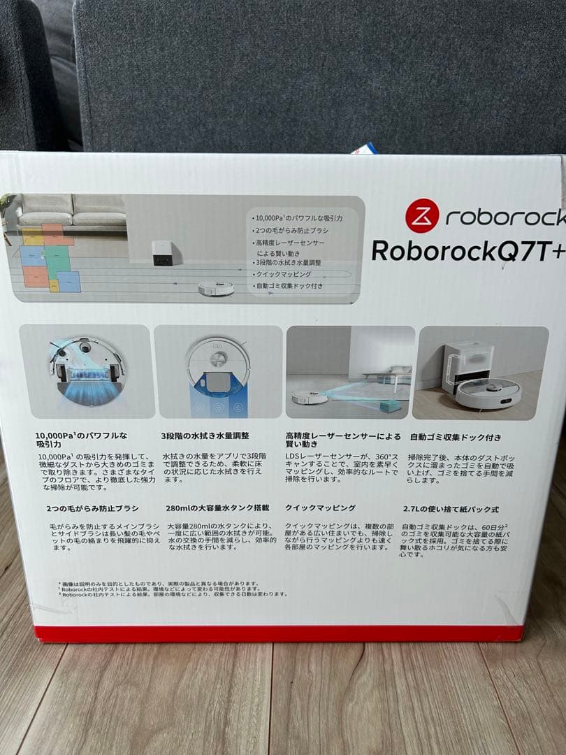 Roborock Q7+ ロボット掃除機本体