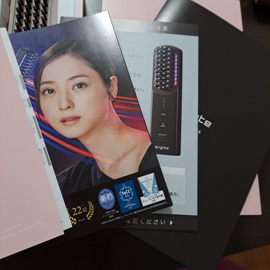 ほぼ新品　限定色エレキブラシ+ とマスク、入浴剤セット