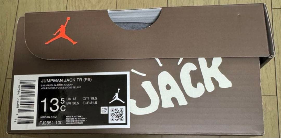 最終価格 Travis Scott Nike PS Jordan Jumpman