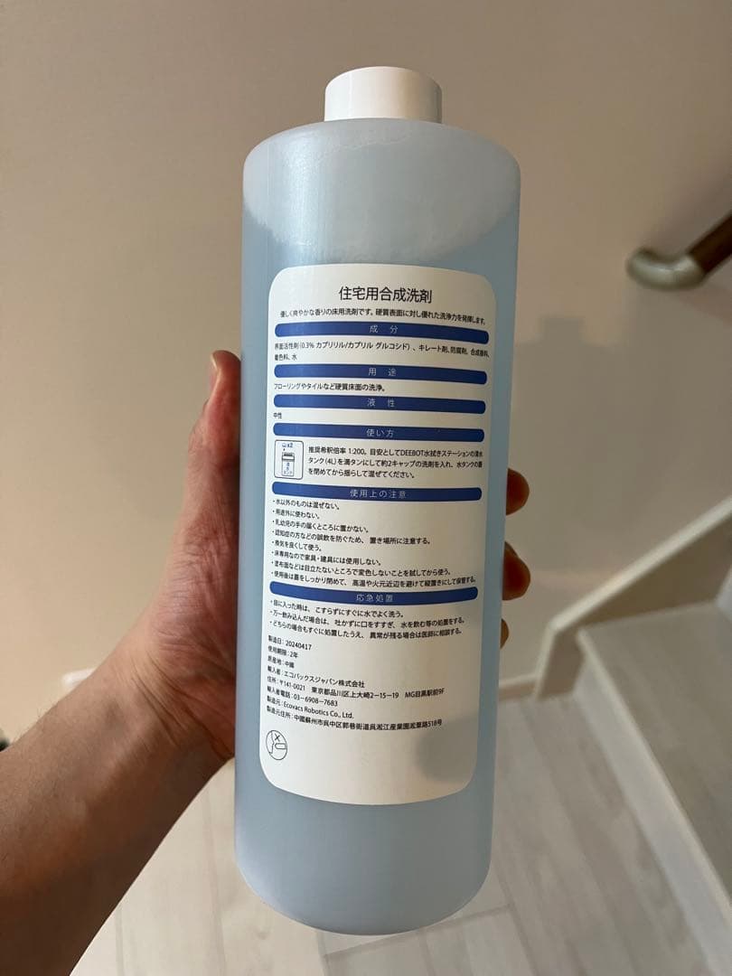 エコバックス ECOVACS DEEBOT T30 PRO OMNI