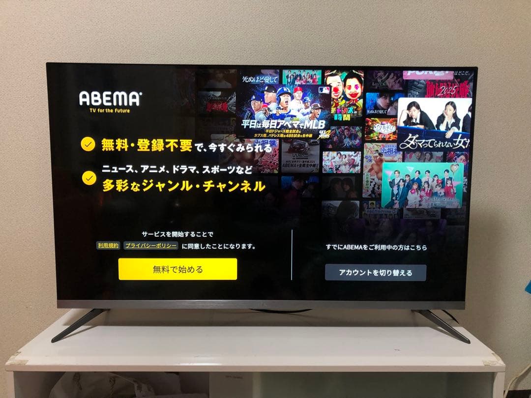 TCL 43V型 Android TV 4K液晶テレビ 43P8B