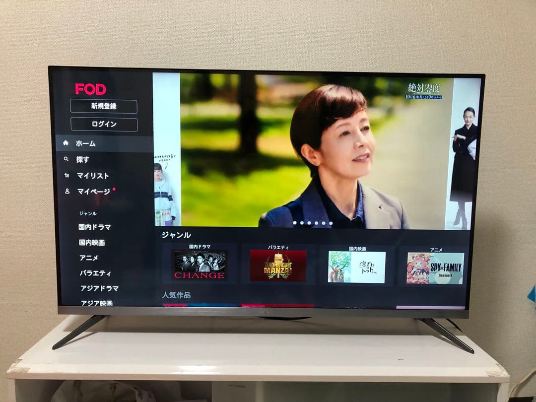 TCL 43V型 Android TV 4K液晶テレビ 43P8B