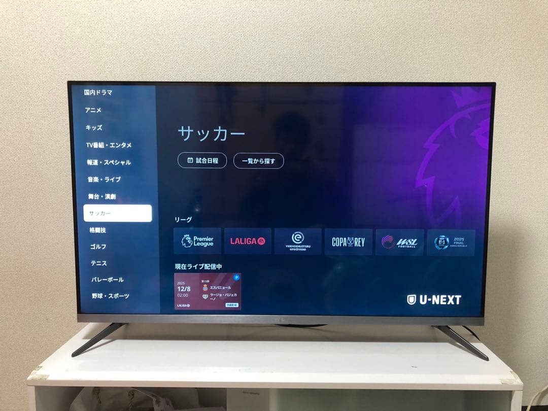 TCL 43V型 Android TV 4K液晶テレビ 43P8B