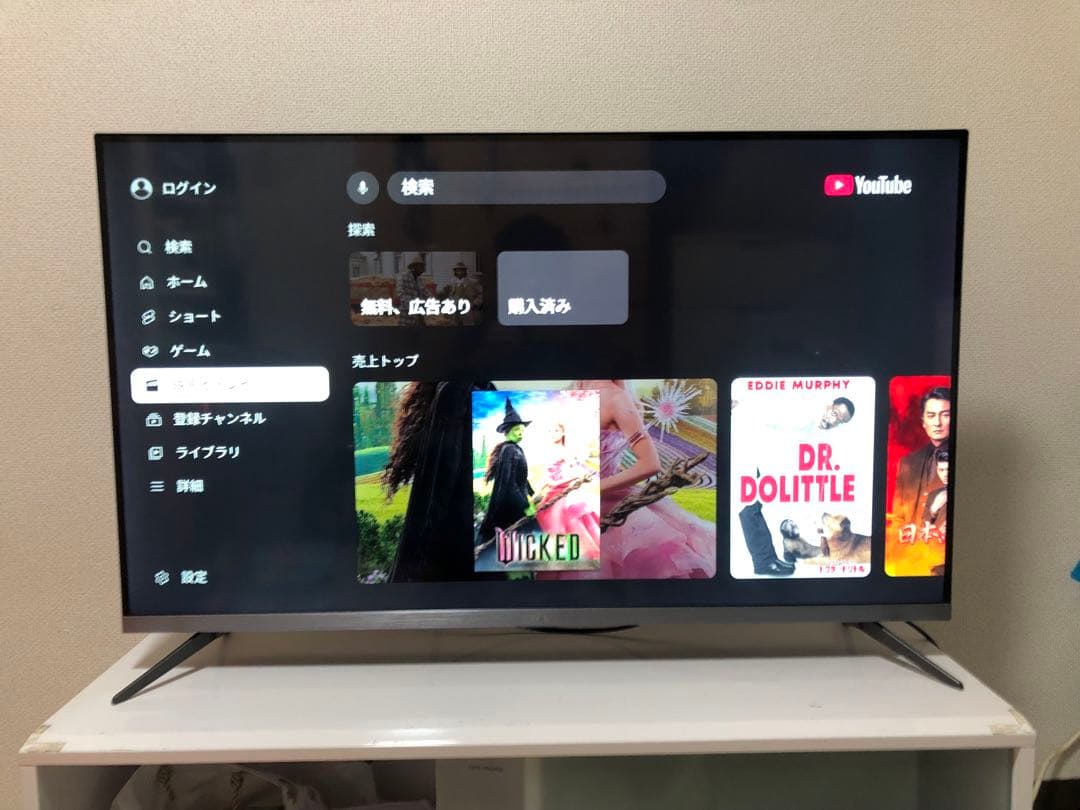 TCL 43V型 Android TV 4K液晶テレビ 43P8B