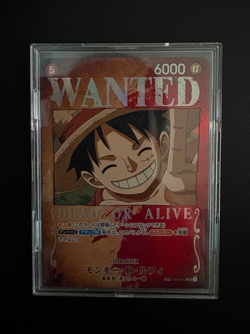 【傷あり特価】モンキー・D・ルフィ SR SP ST01-012 手配書