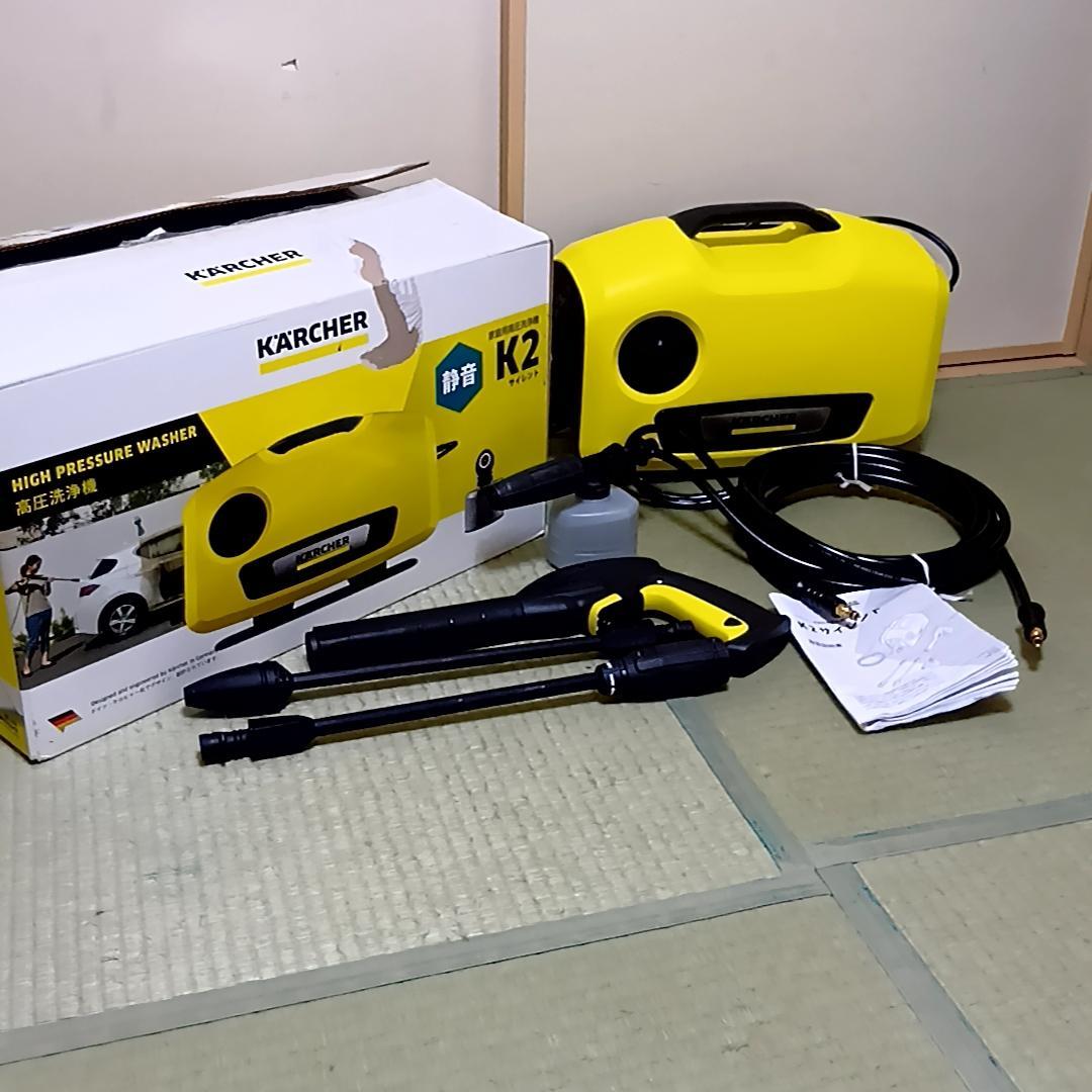 【週末特価】ケルヒャー 高圧洗浄機 K2　サイレント　1.600-920.0