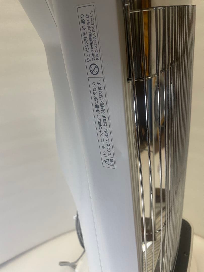 暖かい！Aladdin アラジン 遠赤外線グラファイトヒーターAEH-2G10N