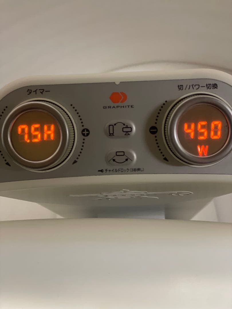 暖かい！Aladdin アラジン 遠赤外線グラファイトヒーターAEH-2G10N