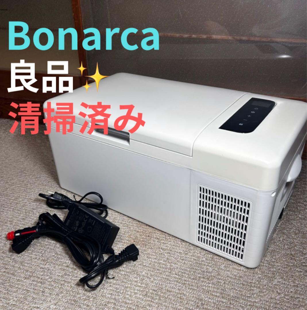 Bonarca FCR-A01 車載対応 冷蔵冷凍庫 容量15リットル