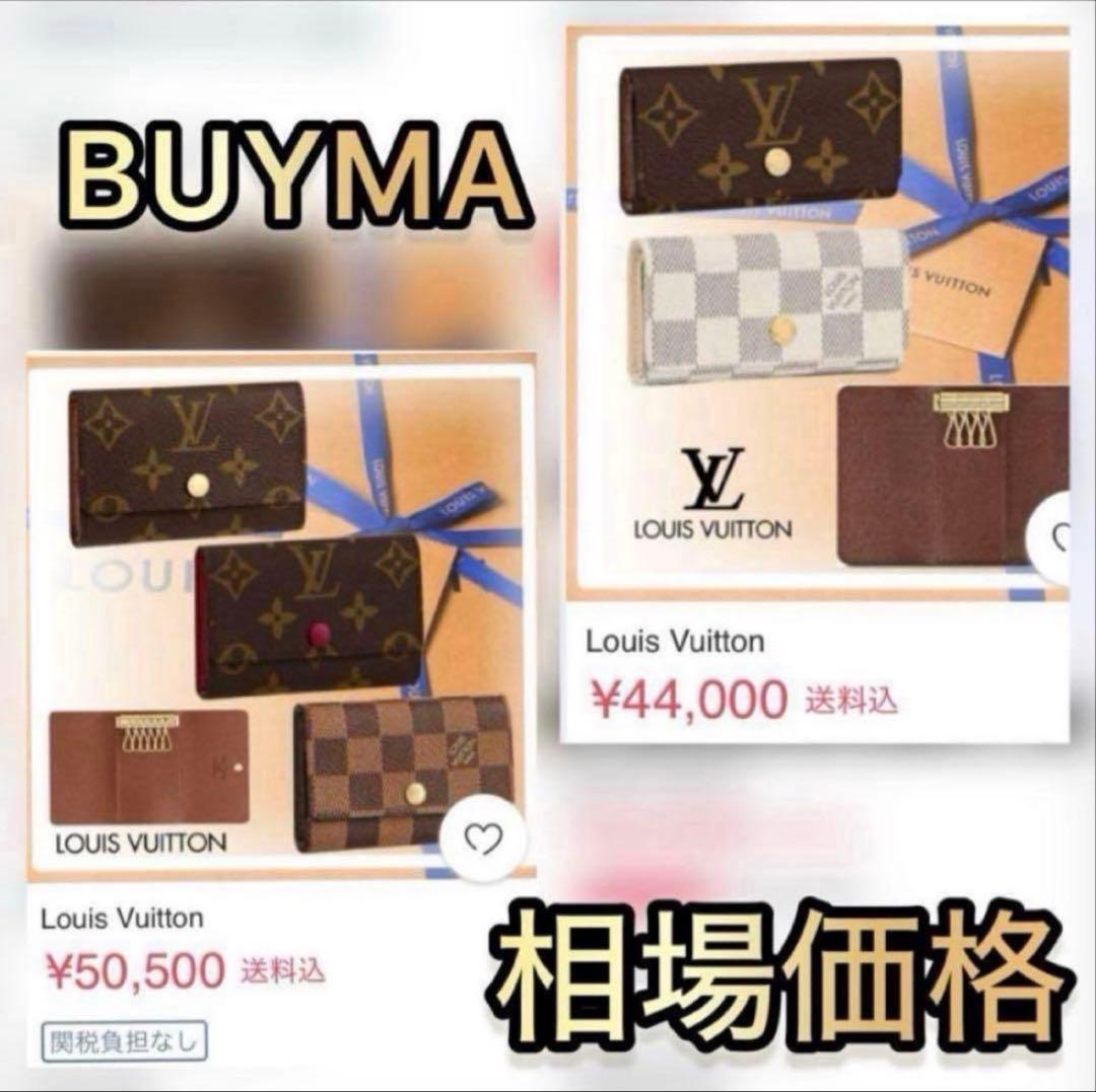 限界価格❗️ルイヴィトン ミュルティクレ モノグラム 4連キーケース　国内正規品