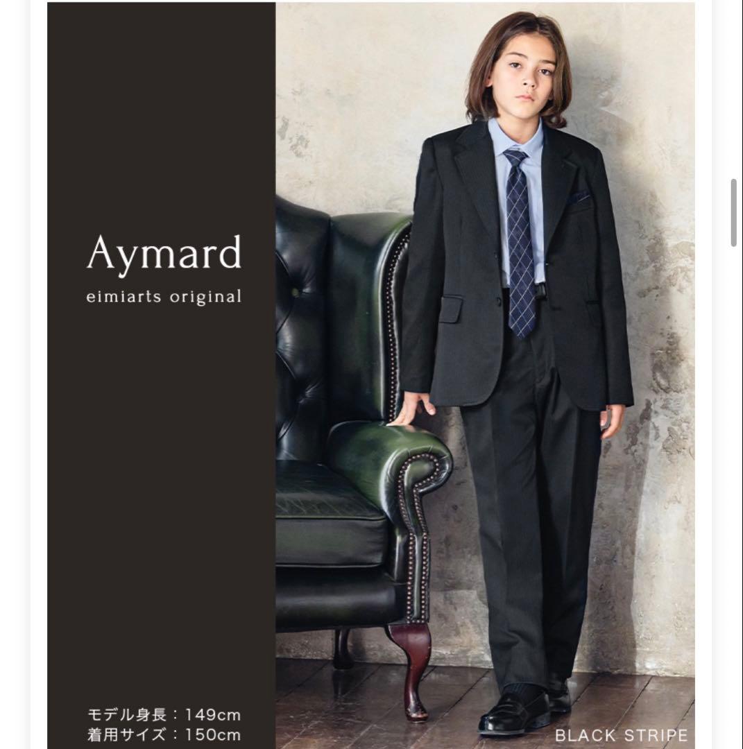 キッズスーツ フォーマル 6点セット ブラックストライプ 160 男の子