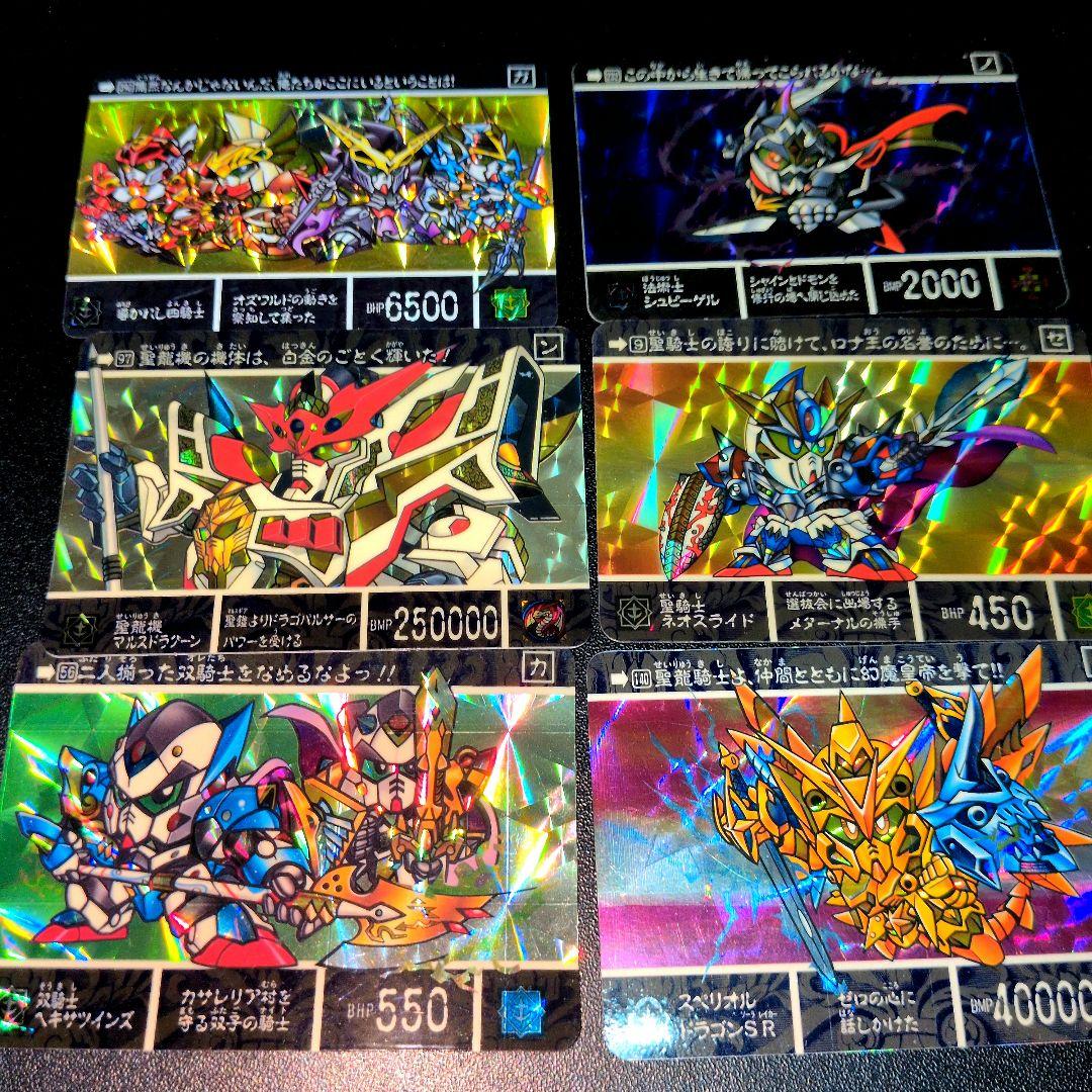 ガンダムカードダス セット
