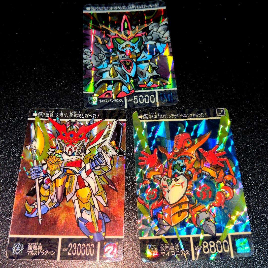 ガンダムカードダス セット