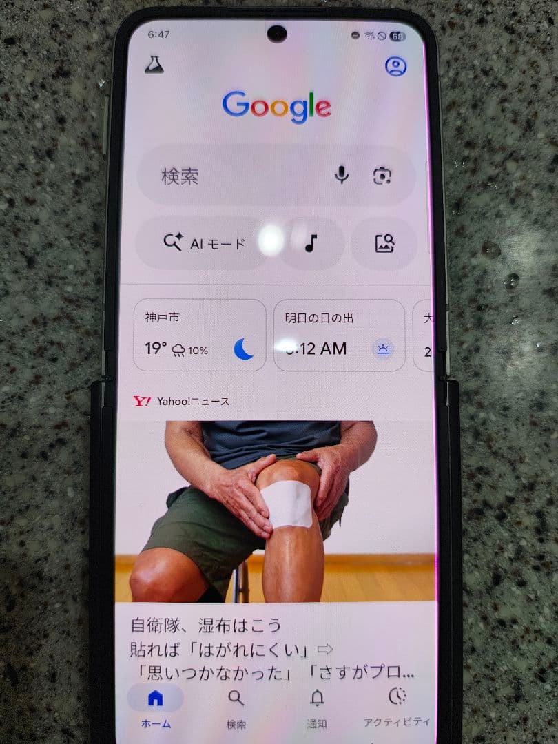 m*o様 SAMSUNG Galaxy Z Flip6 SIMフリー