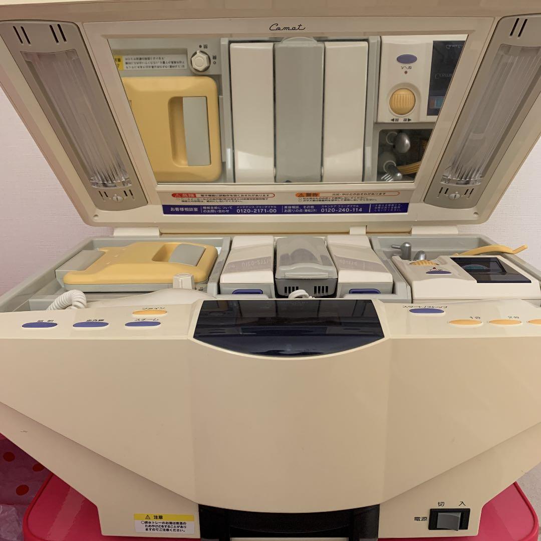 コスミックデュオ 美顔器