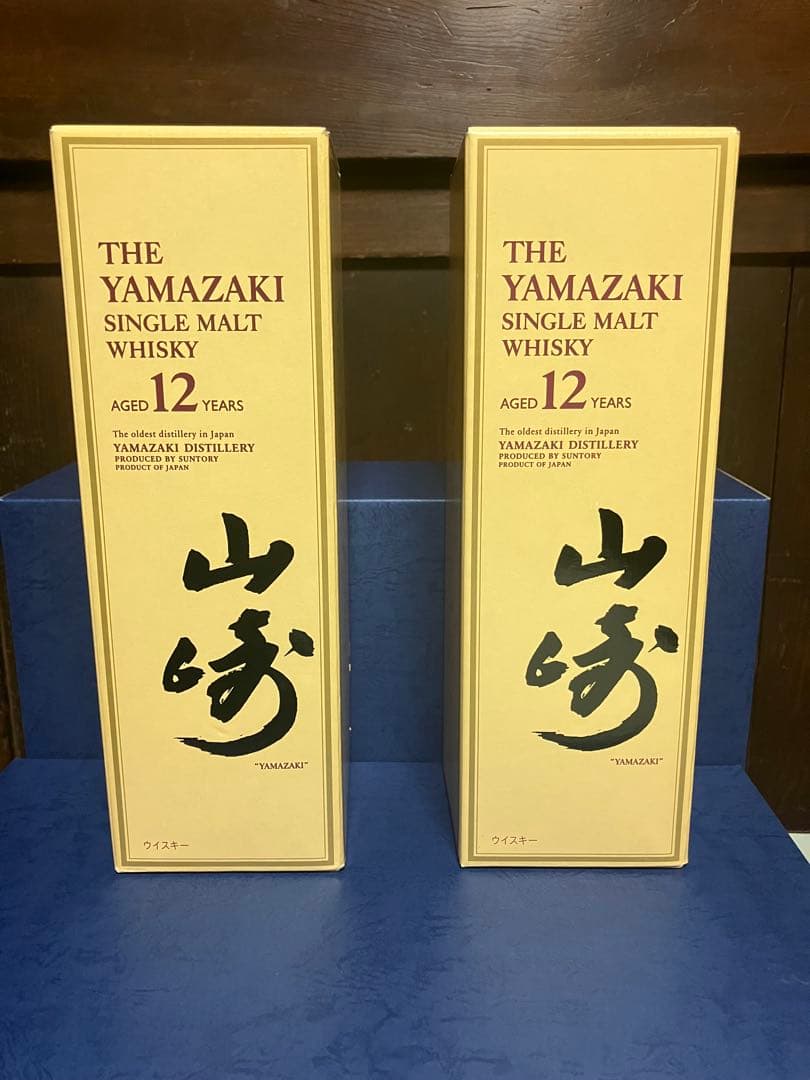 【未開栓】山崎 12年 ウイスキー 700ml 2本セット　箱有り
