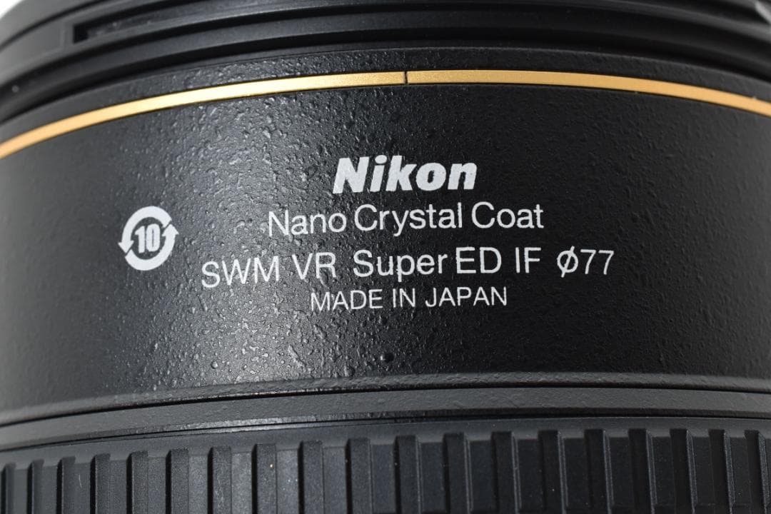 超美品 ニコン Nikon AF-S 80-400 4.5-5.6 VR 653