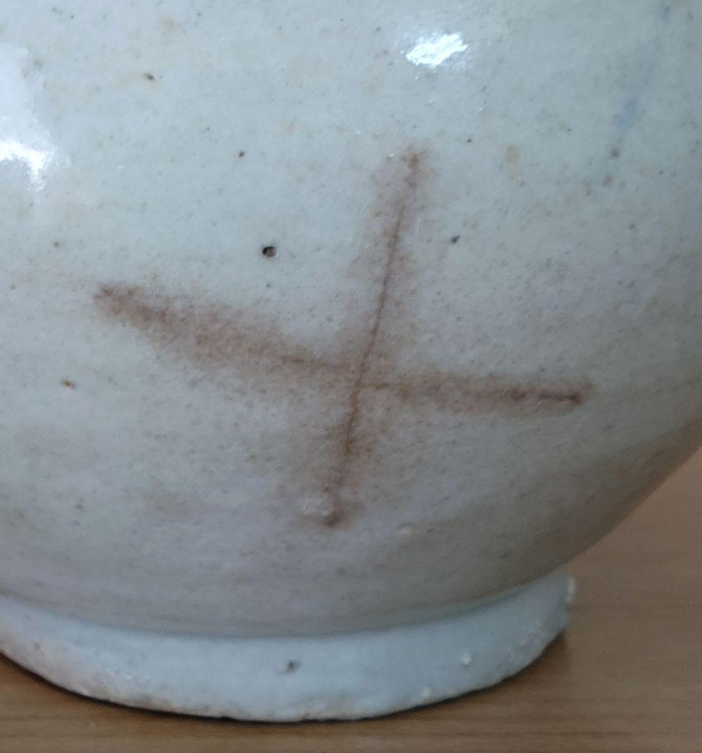 李朝染付小壺　古美術　李朝 小壺