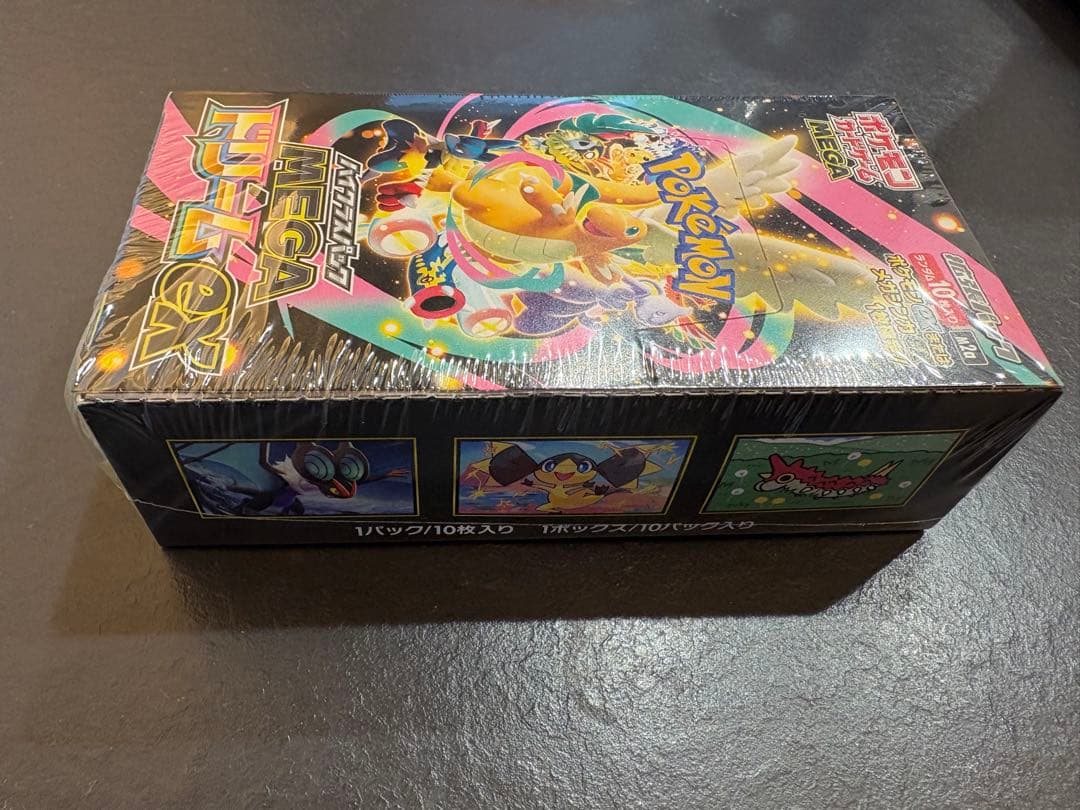 ポケモンカード MEGA ドリームEX 10パック入り