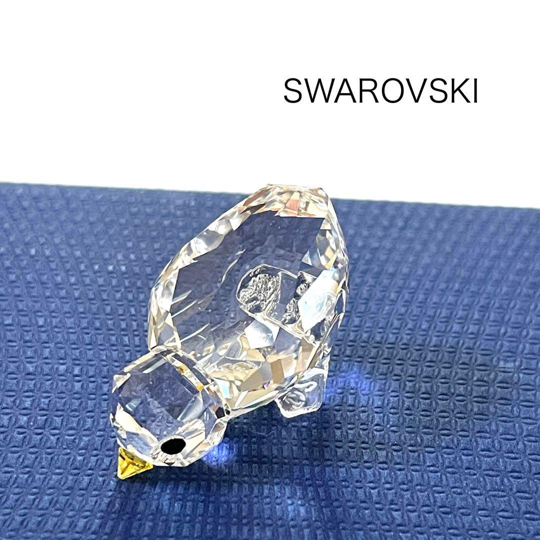 SWAROVSKIスワロフスキー　ひよこトリオ　箱入り