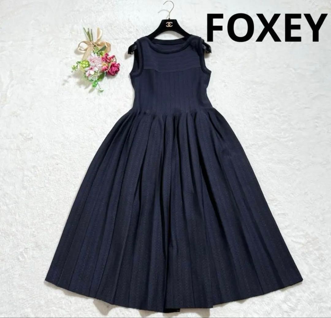 極美品✨　FOXEY　42618　ニットドレス クレッシェンド　22SS